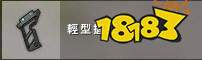 PUBG配件屬性詳解 2022最新全配件屬性數據匯總