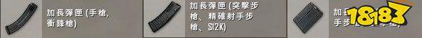 PUBG配件屬性詳解 2022最新全配件屬性數據匯總