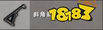 PUBG配件屬性詳解 2022最新全配件屬性數據匯總