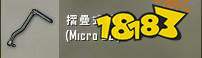PUBG配件屬性詳解 2022最新全配件屬性數據匯總