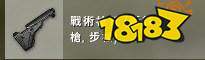 PUBG配件屬性詳解 2022最新全配件屬性數據匯總