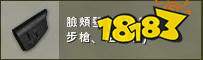 PUBG配件屬性詳解 2022最新全配件屬性數據匯總