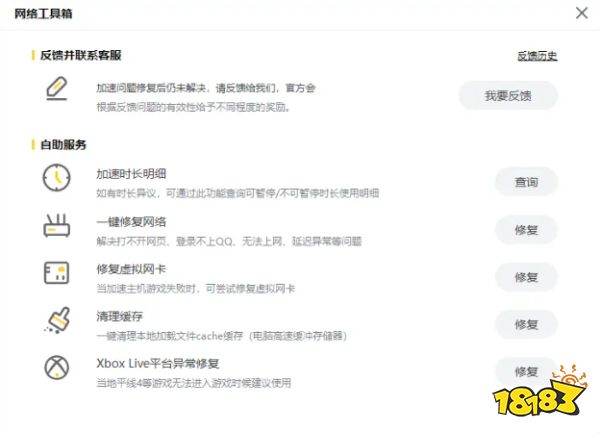 PUBG游戲崩潰怎么解決 發送錯誤報告解決方案匯總
