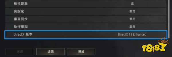 PUBG游戲崩潰怎么解決 發送錯誤報告解決方案匯總