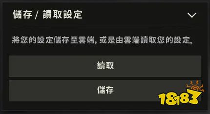 PUBG游戏崩溃怎么解决 发送错误报告解决方案汇总