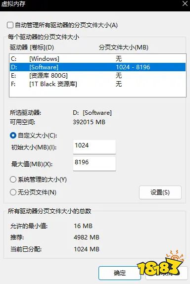 PUBG游戲崩潰怎么解決 發送錯誤報告解決方案匯總
