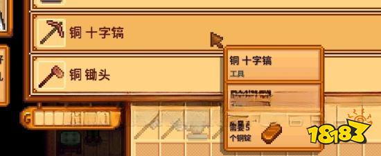 星露谷物語挖礦怎么賺錢 挖礦賺錢方法分享