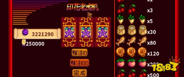 星露谷物語(yǔ)賭場(chǎng)怎么賺錢(qián) 賭場(chǎng)賺錢(qián)方法分享