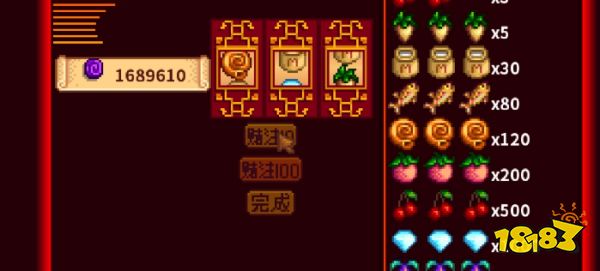 星露谷物語(yǔ)賭場(chǎng)怎么賺錢(qián) 賭場(chǎng)賺錢(qián)方法分享