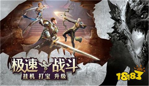 黎明奇迹互通版下载