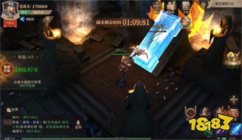 最新神兵奇迹高爆版手游