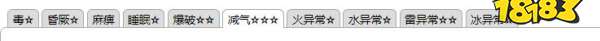 怪物獵人崛起曙光千刃龍弱點肉質 曙光DLC千刃龍掉落介紹