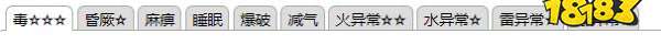怪物獵人崛起曙光天廻龍弱什么 曙光DLC天廻龍弱點及掉落