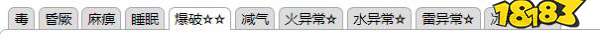 怪物獵人崛起曙光激昂金獅子弱什么 曙光DLC激昂金獅子弱點及掉落