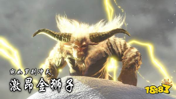 怪物獵人崛起曙光激昂金獅子弱什么 曙光DLC激昂金獅子弱點及掉落