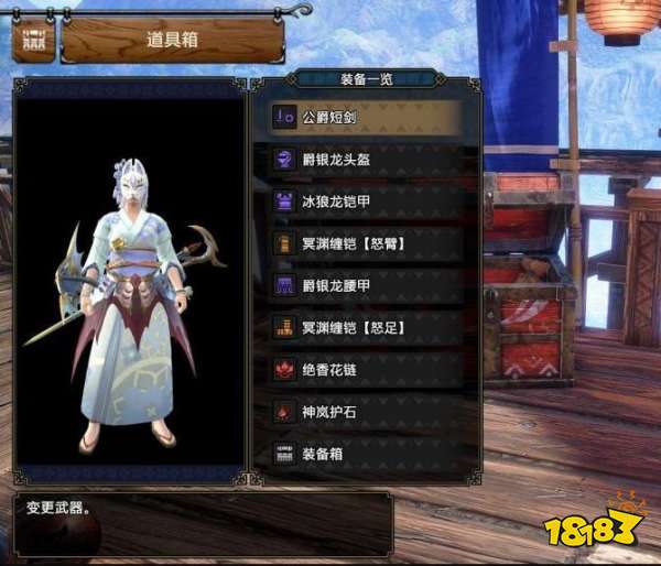 怪物獵人崛起曙光片手畢業配裝 曙光DLC片手畢業配裝推薦