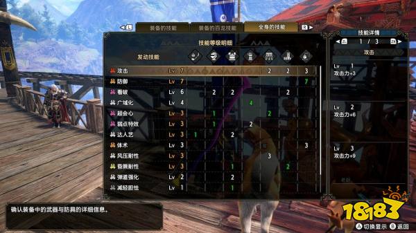 怪物獵人崛起曙光龍屬性操蟲棍 曙光DLC龍屬性操蟲棍配裝