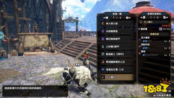 怪物獵人崛起曙光伏魔耗命技能裝備搭配 曙光DLC伏魔耗命大劍配裝