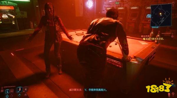 赛博朋克2077怎么通过任务再见杰克 任务再见杰克攻略教程