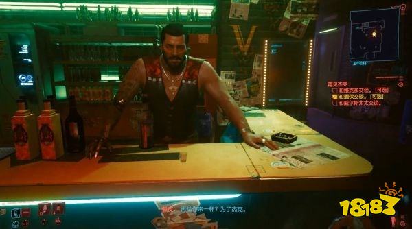 赛博朋克2077怎么通过任务再见杰克 任务再见杰克攻略教程