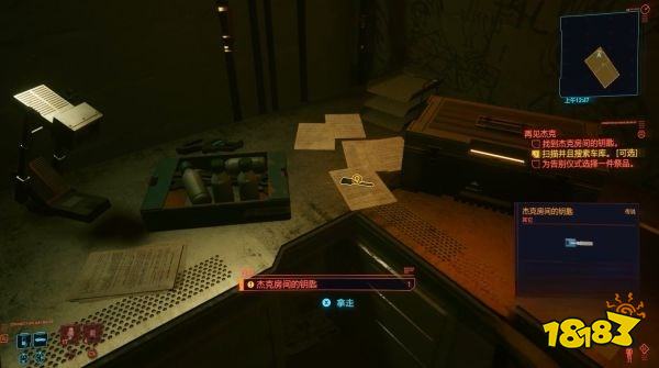 赛博朋克2077怎么通过任务再见杰克 任务再见杰克攻略教程