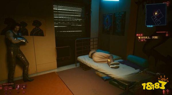 賽博朋克2077怎么通過任務兩生花 任務兩生花攻略教程
