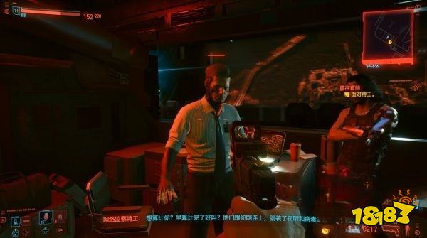 賽博朋克2077怎么通過任務勇往直前 任務勇往直前攻略教程