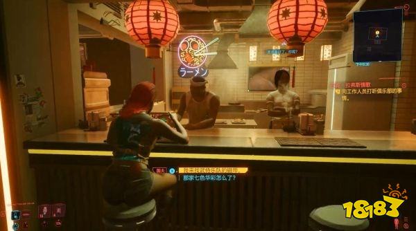 赛博朋克2077怎么通过任务巴克拉弗斯情歌 任务巴克拉弗斯情歌攻略教程