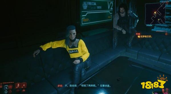 賽博朋克2077怎么通過任務死城 任務死城攻略教程