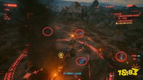 賽博朋克2077怎么通過任務天空過客 任務天空過客攻略教程