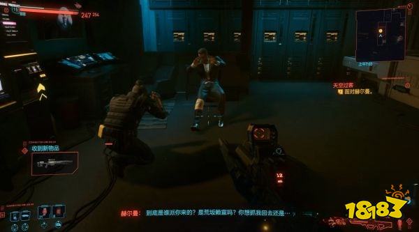 賽博朋克2077怎么通過任務天空過客 任務天空過客攻略教程