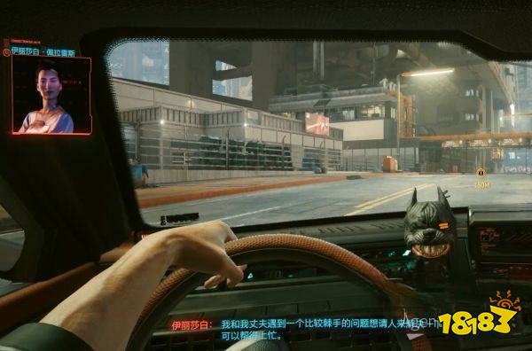 賽博朋克2077怎么通過任務向法律宣戰 任務向法律宣戰攻略教程