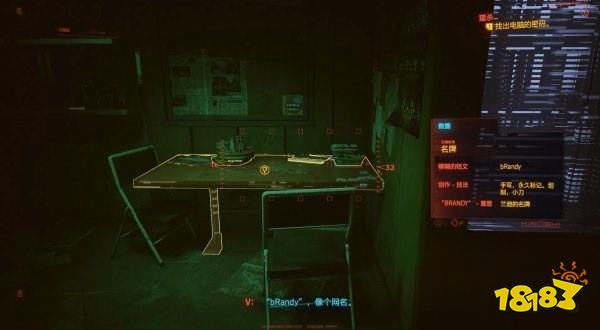 賽博朋克2077怎么通過任務外甥失蹤案 任務外甥失蹤案攻略教程
