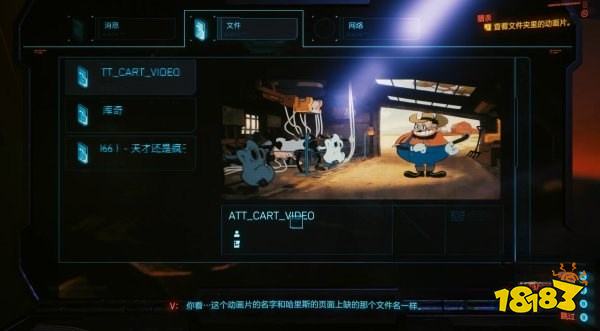 賽博朋克2077怎么通過任務外甥失蹤案 任務外甥失蹤案攻略教程