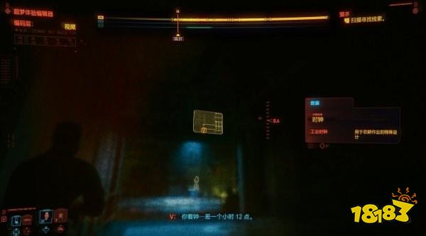 賽博朋克2077怎么通過任務(wù)詭異的超夢 任務(wù)詭異的超夢攻略教程