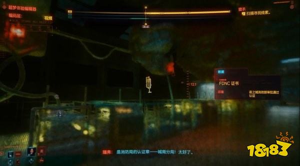 賽博朋克2077怎么通過任務(wù)詭異的超夢 任務(wù)詭異的超夢攻略教程