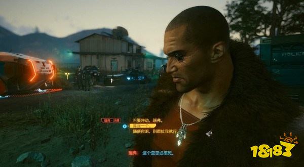 賽博朋克2077怎么通過任務(wù)詭異的超夢 任務(wù)詭異的超夢攻略教程