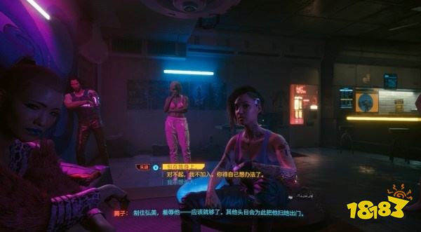 賽博朋克2077怎么通過任務讓我們在云頂撒點野 任務讓我們在云頂撒點野攻略教程