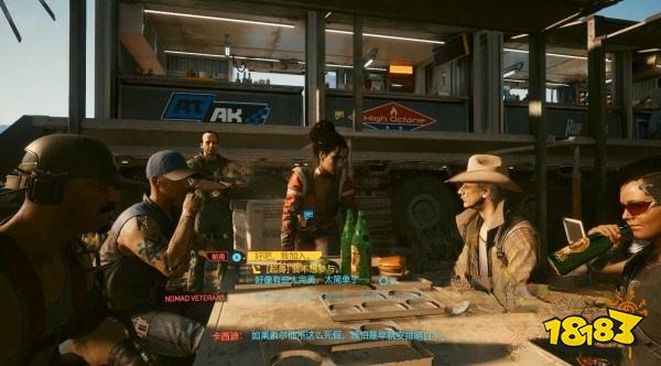賽博朋克2077怎么通過任務舉手之勞 任務舉手之勞攻略教程