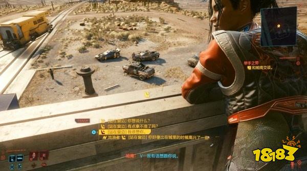 賽博朋克2077怎么通過任務舉手之勞 任務舉手之勞攻略教程