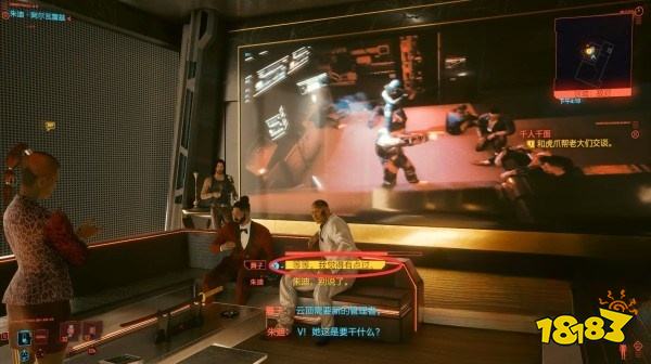 賽博朋克2077怎么通過任務千人千面 任務千人千面攻略教程