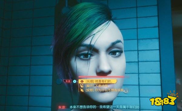 賽博朋克2077怎么通過任務金字塔之歌 任務金字塔之歌攻略教程