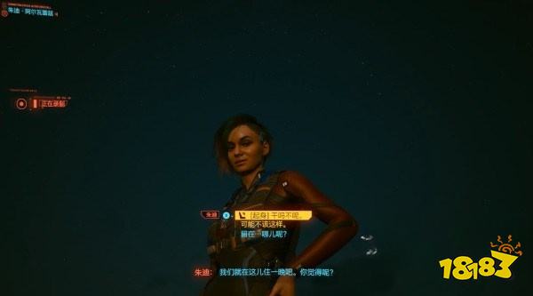 賽博朋克2077怎么通過任務金字塔之歌 任務金字塔之歌攻略教程
