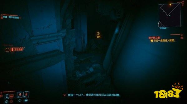 賽博朋克2077怎么通過任務金字塔之歌 任務金字塔之歌攻略教程
