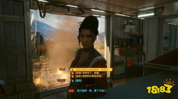 賽博朋克2077怎么通過任務公路之歌 任務公路之歌攻略教程