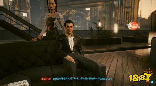 赛博朋克2077怎么通过任务美梦继续 任务美梦继续攻略教程