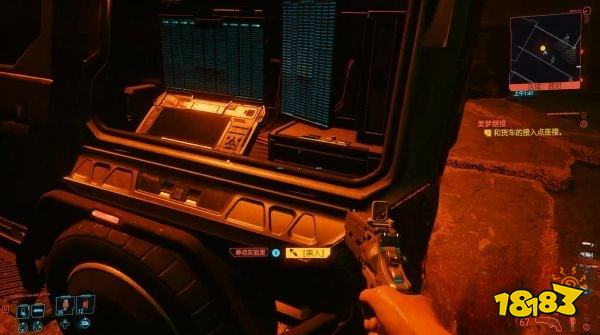 赛博朋克2077怎么通过任务美梦继续 任务美梦继续攻略教程