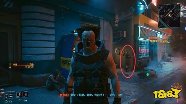 赛博朋克2077怎么通过任务易燃易爆炸 任务易燃易爆炸攻略教程