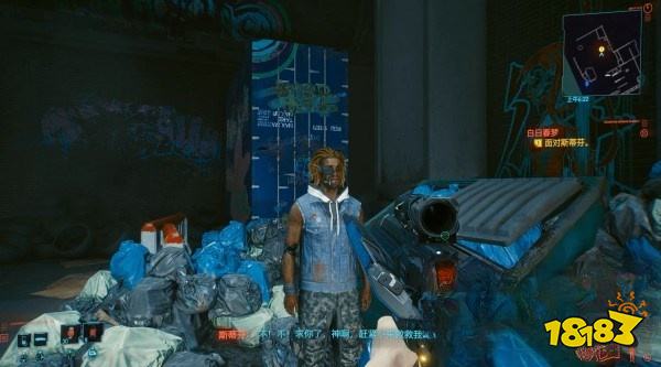 赛博朋克2077怎么通过任务白日春梦 任务白日春梦攻略教程