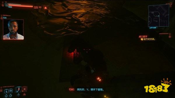 賽博朋克2077怎么通過任務虎口拔牙 任務虎口拔牙攻略教程